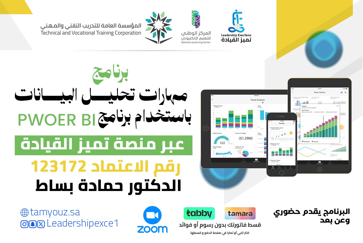 WhatsApp Image 2025-11-17 at 6.33.24 PM