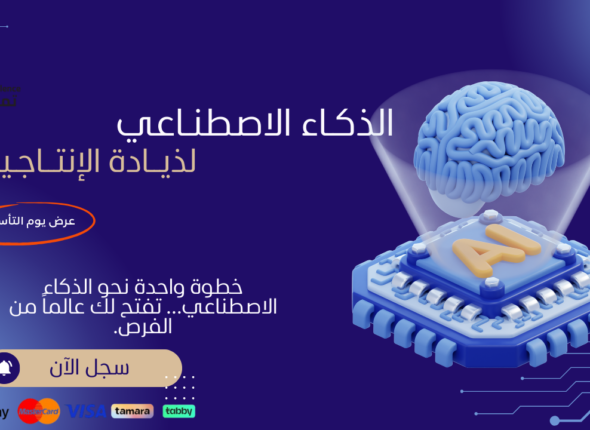 صورة  يوتيوب مصغرة بيج وأحمر بسيط عن العمل