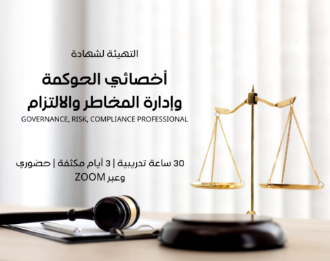 May Justice Prevail  Law Day (940 x 700 بيكسل)