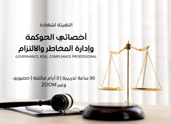 May Justice Prevail Law Day (940 x 700 بيكسل)