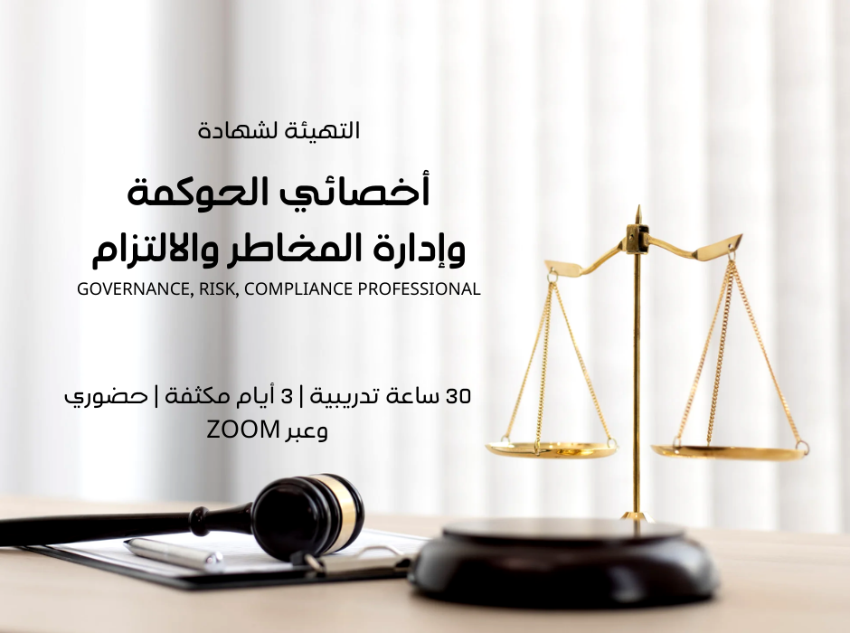 May Justice Prevail  Law Day (940 x 700 بيكسل)
