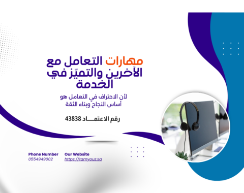 خدمة العملاء  (900 x 900 بيكسل) (1)