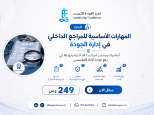 ChatGPT Image 25 أبريل 2026، 04_22_10 م