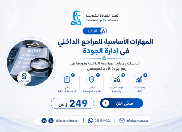 ChatGPT Image 25 أبريل 2026، 04_22_10 م