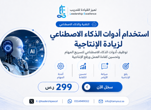 ChatGPT Image 25 أبريل 2026، 04_22_15 م