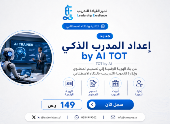 ChatGPT Image 25 أبريل 2026، 04_22_19 م