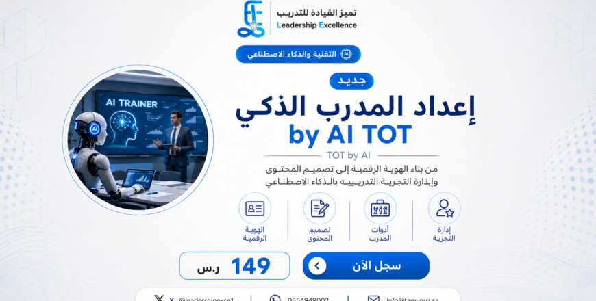 ChatGPT Image 25 أبريل 2026، 04_22_19 م
