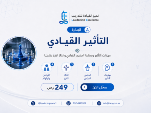 ChatGPT Image 25 أبريل 2026، 04_23_15 م