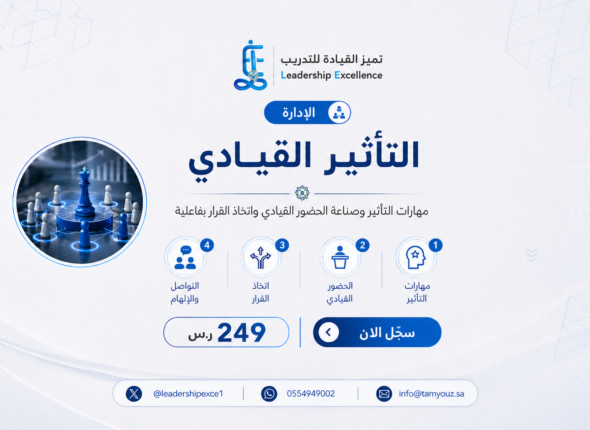 ChatGPT Image 25 أبريل 2026، 04_23_15 م