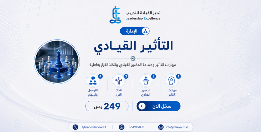 ChatGPT Image 25 أبريل 2026، 04_23_15 م