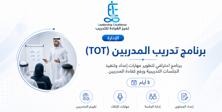 ChatGPT Image 25 أبريل 2026، 04_51_00 م