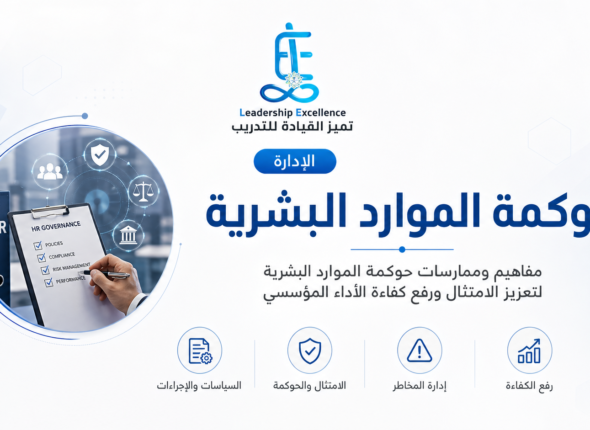 ChatGPT Image 25 أبريل 2026، 04_54_02 م