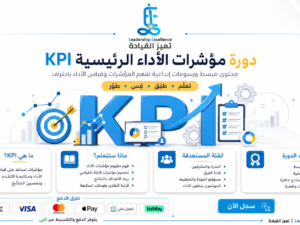 ChatGPT Image 26 أبريل 2026، 02_51_05 م