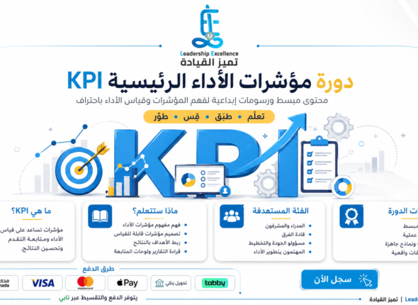 ChatGPT Image 26 أبريل 2026، 02_51_05 م