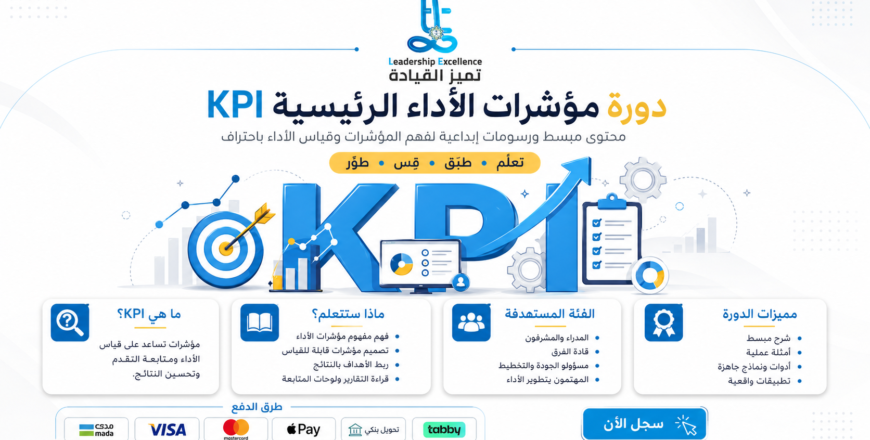 ChatGPT Image 26 أبريل 2026، 02_51_05 م