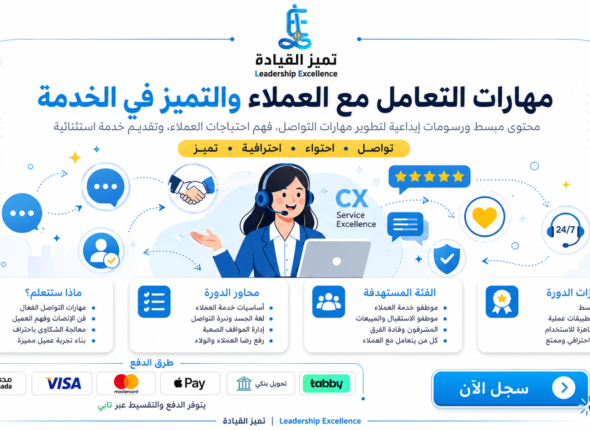 ChatGPT Image 26 أبريل 2026، 03_23_52 م