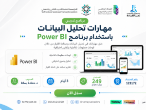 ChatGPT Image 26 أبريل 2026، 07_39_27 م