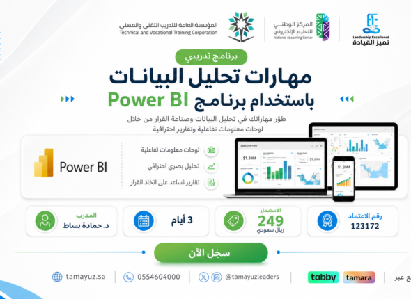 ChatGPT Image 26 أبريل 2026، 07_39_27 م