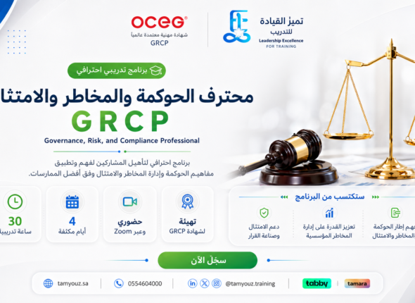 ChatGPT Image 26 أبريل 2026، 09_19_01 م