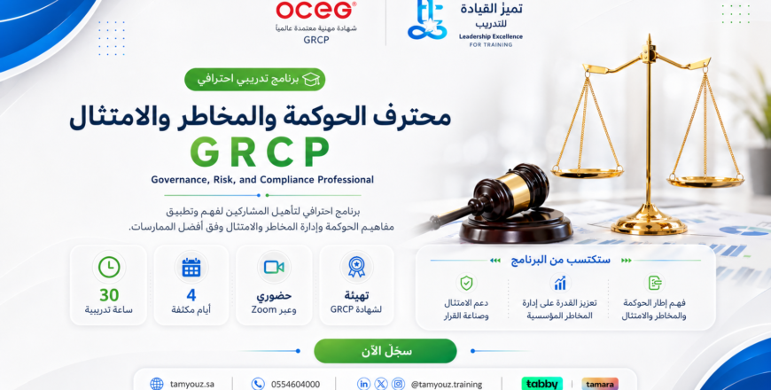 ChatGPT Image 26 أبريل 2026، 09_19_01 م