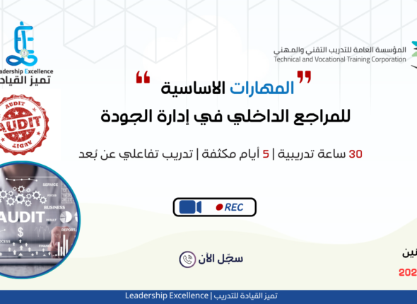 أخصائي الحوكمة وإدارة المخاطر والالتزام لينك ان (تغريدة على تويتر)