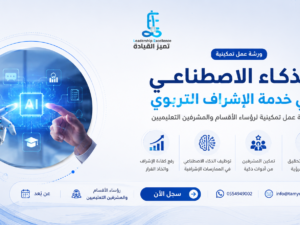 ChatGPT Image 12 مايو 2026، 04_54_15 م