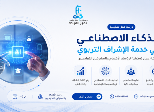 ChatGPT Image 12 مايو 2026، 04_54_15 م