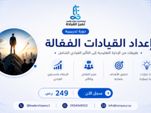 ChatGPT Image 13 مايو 2026، 06_06_16 م