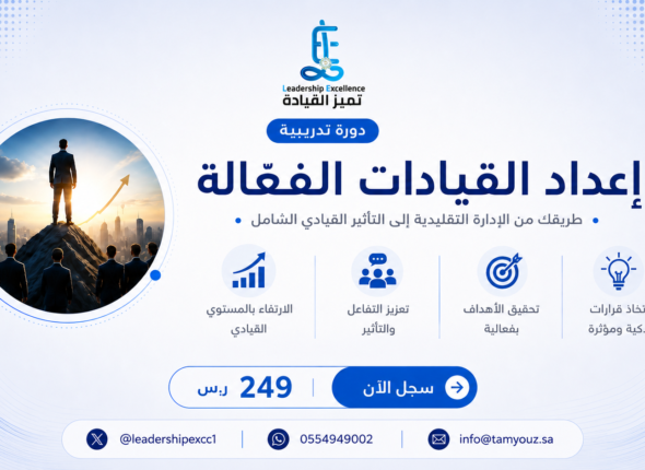 ChatGPT Image 13 مايو 2026، 06_06_16 م