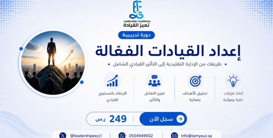ChatGPT Image 13 مايو 2026، 06_06_16 م
