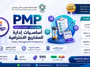 ChatGPT Image 17 مايو 2026، 01_59_52 م