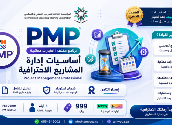 ChatGPT Image 17 مايو 2026، 01_59_52 م
