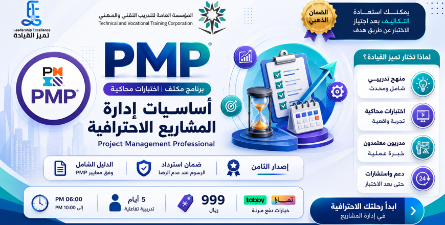 ChatGPT Image 17 مايو 2026، 01_59_52 م