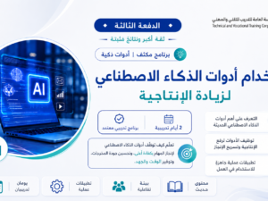 ChatGPT Image 21 مايو 2026، 10_26_20 م