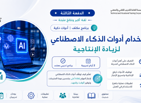 ChatGPT Image 21 مايو 2026، 10_26_20 م