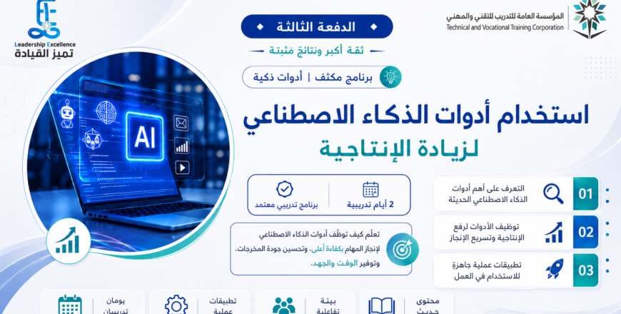 ChatGPT Image 21 مايو 2026، 10_26_20 م