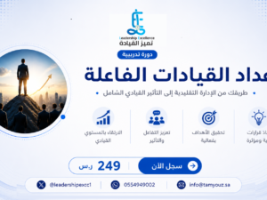 تصميم بدون عنوان (8)
