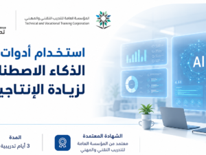 ChatGPT Image 13 يوليو 2026، 10_56_35 م