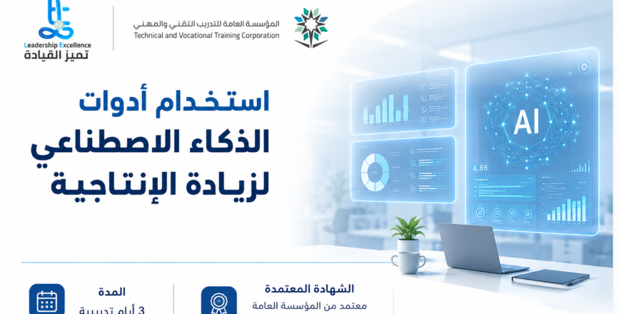ChatGPT Image 13 يوليو 2026، 10_56_35 م