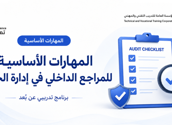 المدقق
