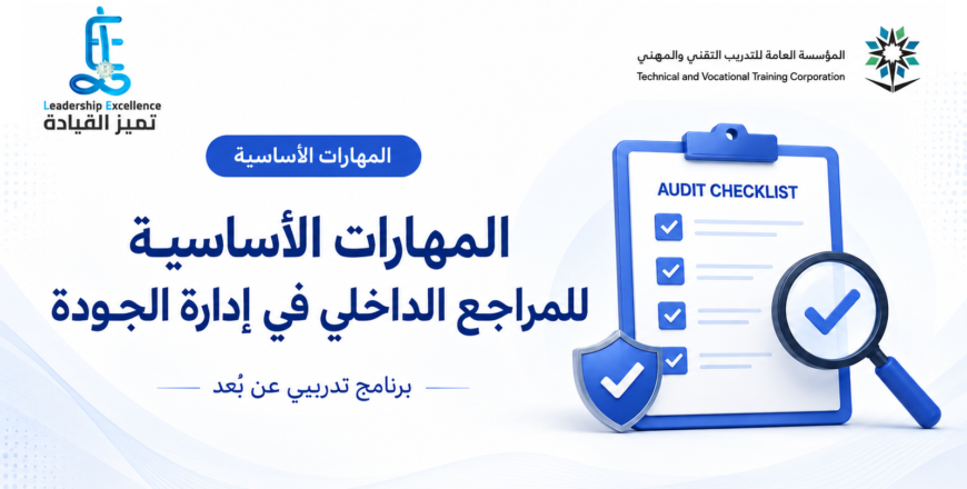 المدقق