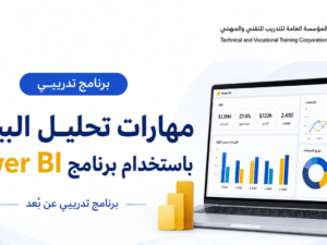 الموقع POWER BI
