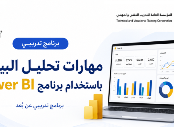 الموقع POWER BI