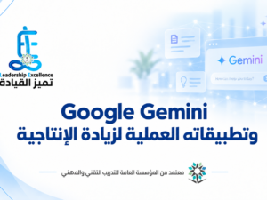 AI GMINIA