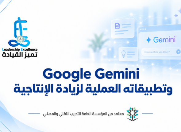 AI GMINIA