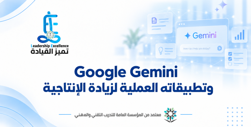 AI GMINIA