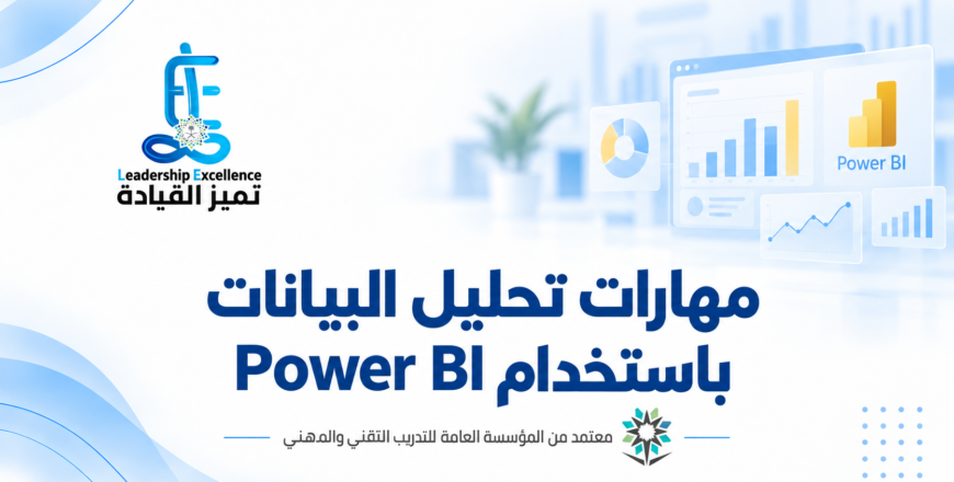 POWER BI