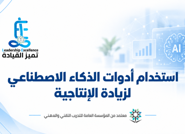 الذكاء الاصطناعي (2)