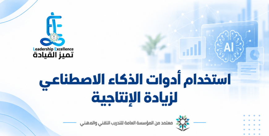 الذكاء الاصطناعي (2)