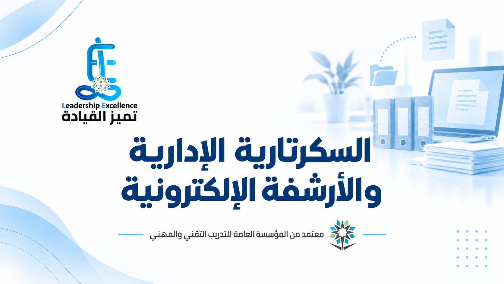 النهائي5